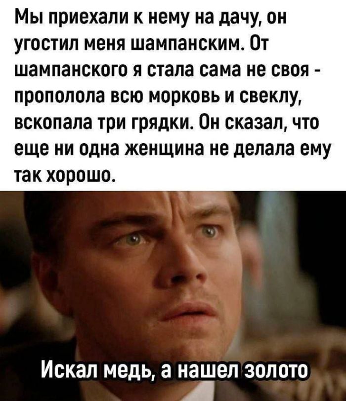 Большая подборка прикольных Мемов и Фото для Настроения Большая подборка прикольных Мемов и Фото для Настроения native-yes