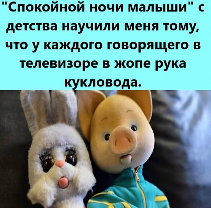 Сборник новых шуток в мемах Сборник новых шуток в мемах native-yes