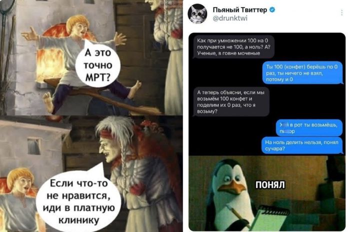 Смешные картинки для хорошего настроения с самого утра