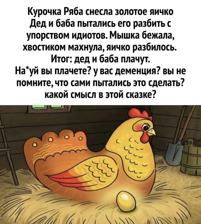 Лучшие шутки на выходные Лучшие шутки на выходные native-yes