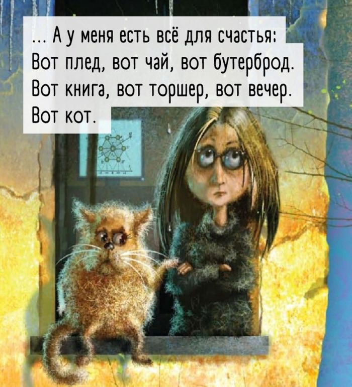 Лучшие шутки на выходные Лучшие шутки на выходные native-yes