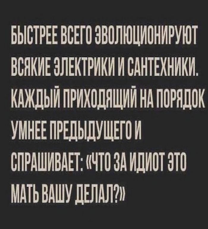 Лучшие мемы на выходные Лучшие мемы на выходные native-yes