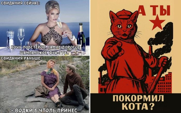 Большой сборник смешных мемов и картинок