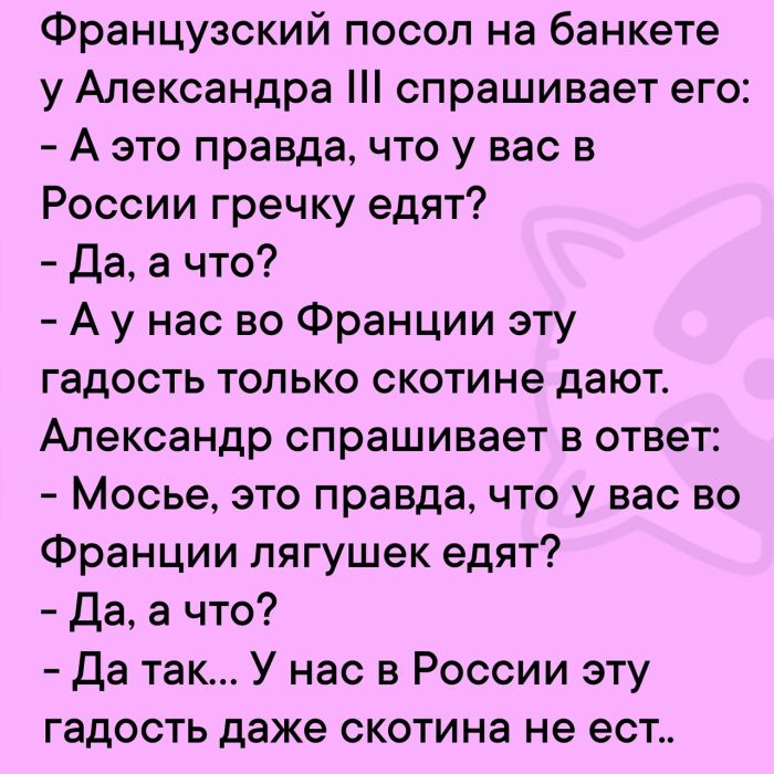Лучшие шутки на выходные Лучшие шутки на выходные native-yes