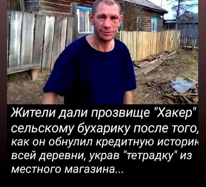 Лучшие шутки на выходные Лучшие шутки на выходные native-yes