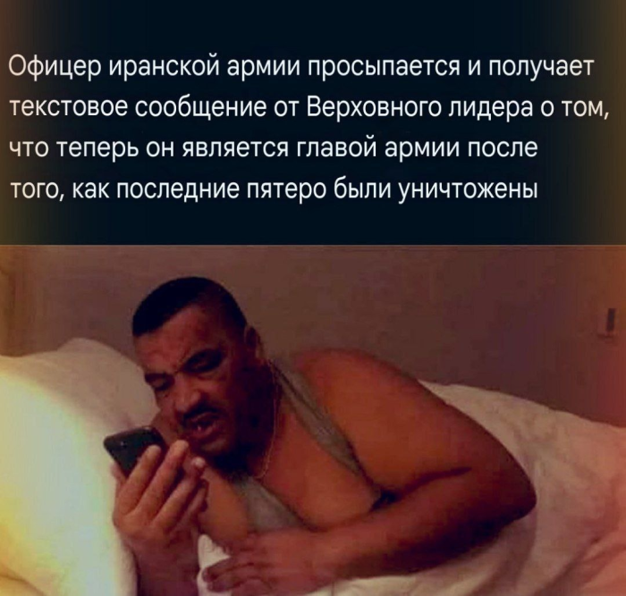 Лучшие шутки на выходные