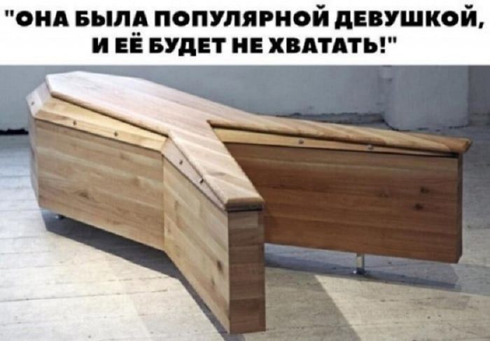 Лучшие мемы на выходные Лучшие мемы на выходные native-yes