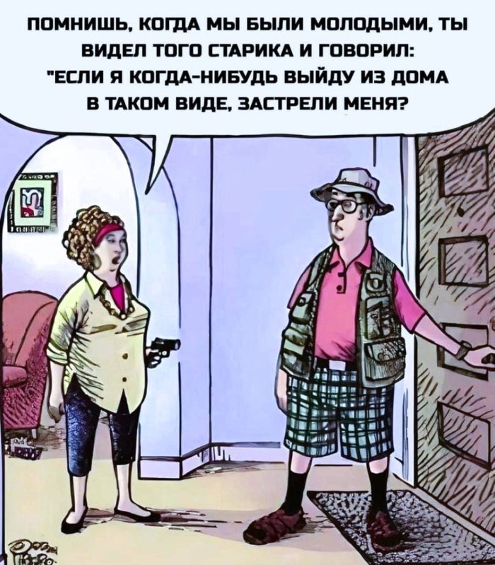 Сборник новых шуток в мемах Сборник новых шуток в мемах native-yes