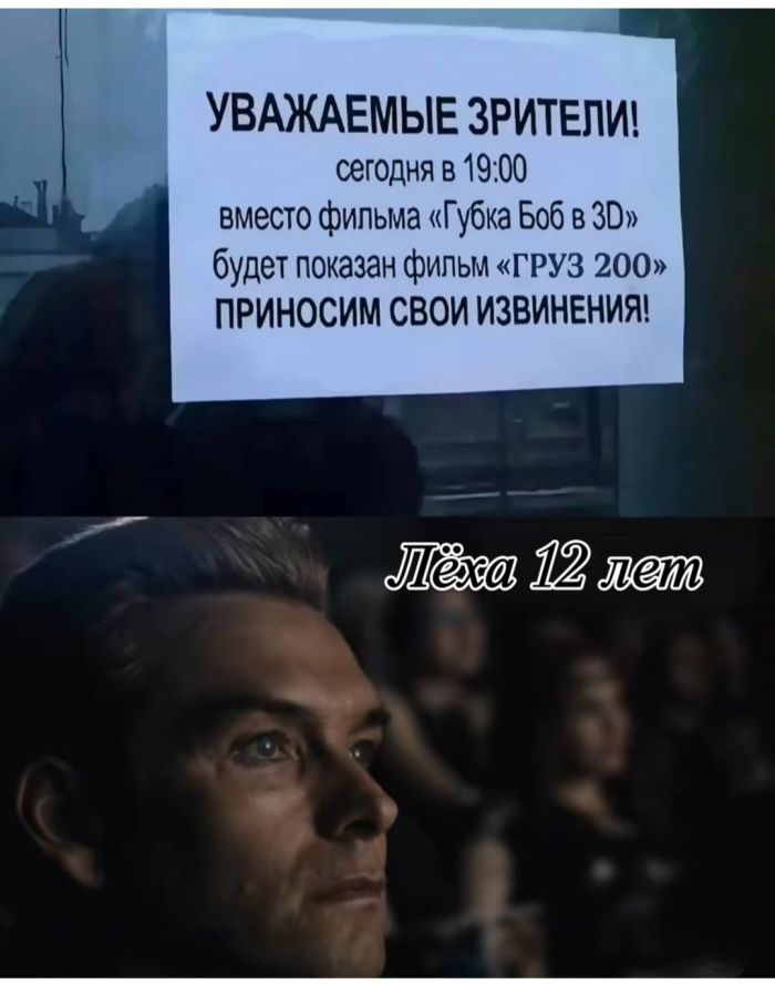 Лучшие шутки в мемах для старта недели native-yes