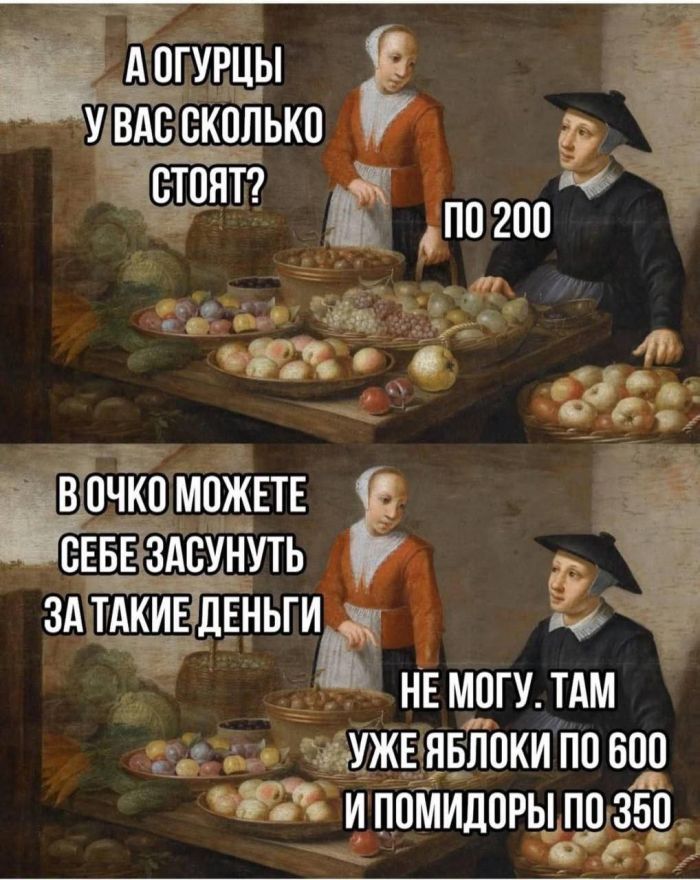 Самые лучшие мемы на выходные Самые лучшие мемы на выходные native-yes