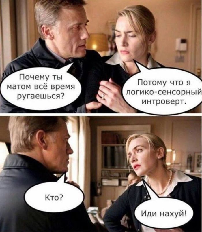 Лучшие шутки в картинках с надписями для старта недели Лучшие шутки в картинках с надписями для старта недели native-yes