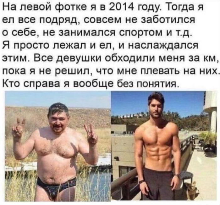 Лучшие позитивные фото приколы и мемы native-yes