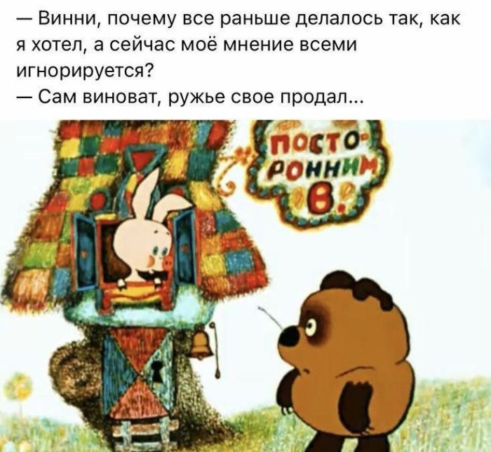 Подборка новых смешных картинок на выходной Подборка новых смешных картинок на выходной native-yes