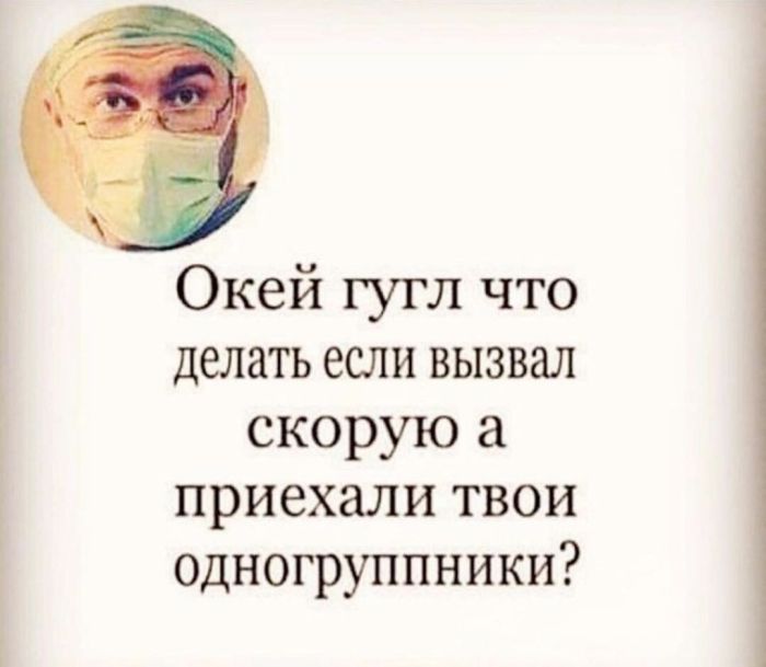 Лучшие мемы на выходные Лучшие мемы на выходные native-yes
