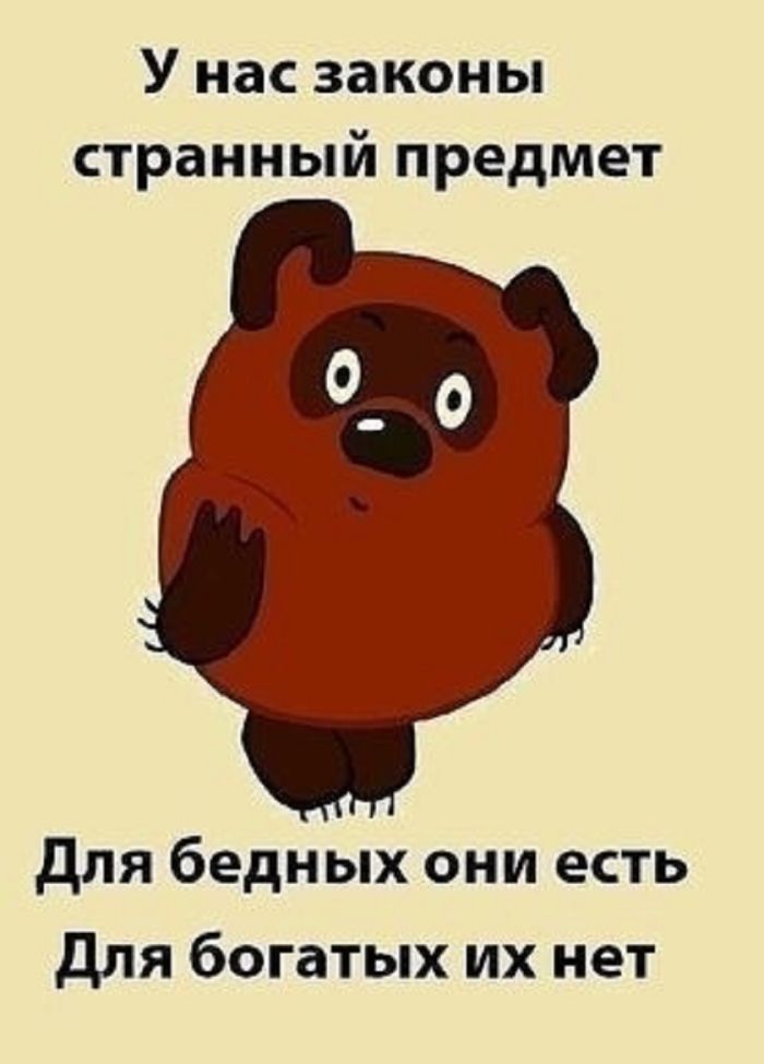 Лучшие шутки на выходные Лучшие шутки на выходные native-yes