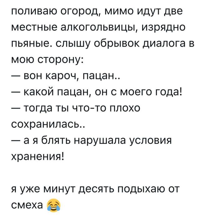 Подборка мемов для старта недели native-yes