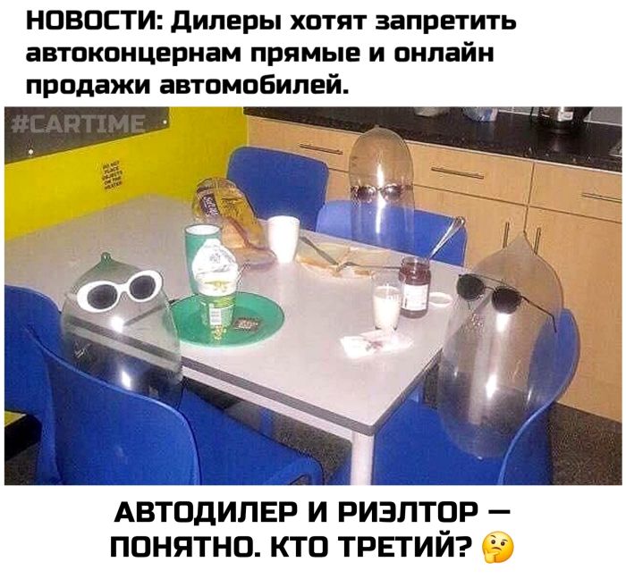 Большая подборка прикольных Мемов и Фото для Настроения Большая подборка прикольных Мемов и Фото для Настроения native-yes