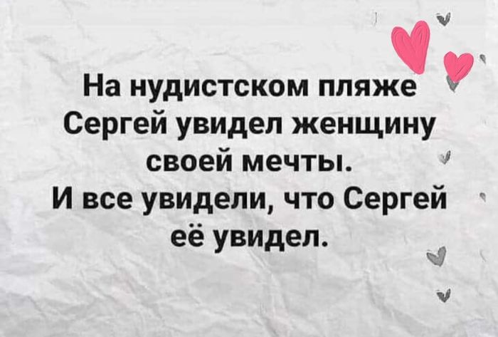 Лучшие шутки на выходной Лучшие шутки на выходной native-yes