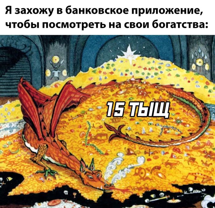 Большая подборка прикольных Мемов и Фото для Настроения Большая подборка прикольных Мемов и Фото для Настроения native-yes