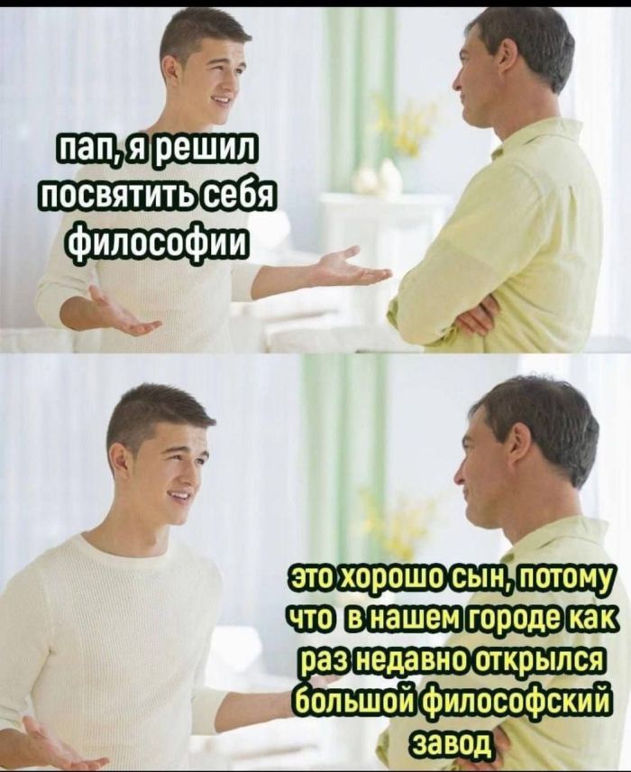 Лучшие шутки на выходные Лучшие шутки на выходные native-yes