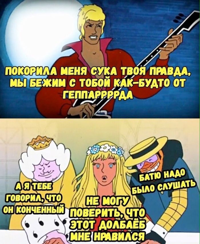 Картинки с надписями, смешные native-yes