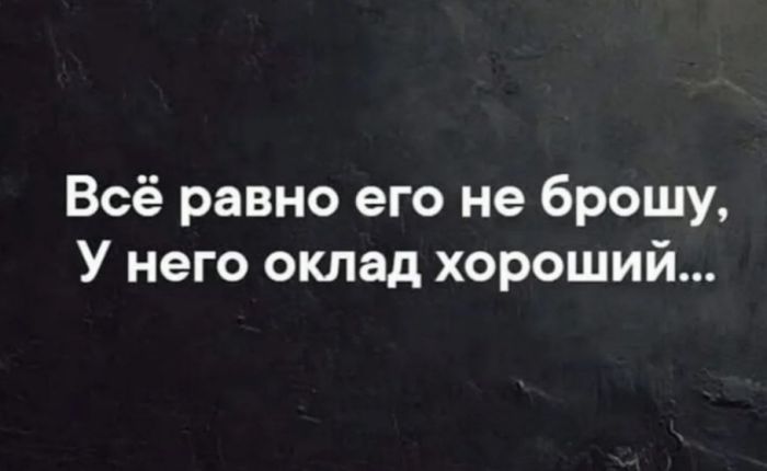 Лучшие мемы на выходные Лучшие мемы на выходные native-yes