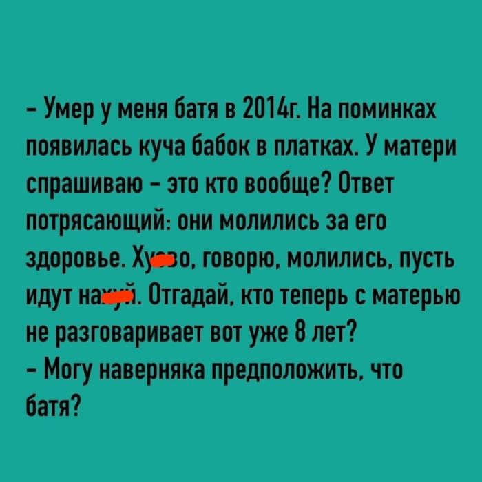 Картинки с надписями, смешные native-yes