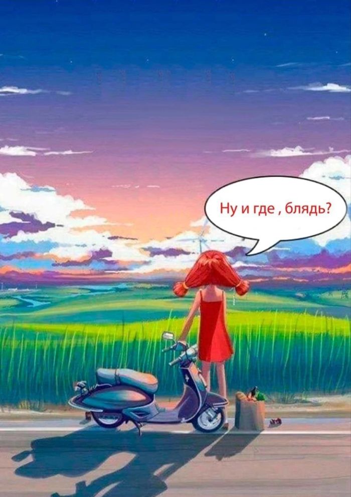 Картинки с надписями, смешные native-yes