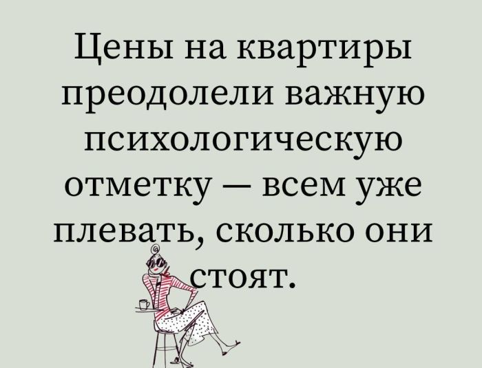 Интересные и смешные картинки с надписями Интересные и смешные картинки с надписями native-yes