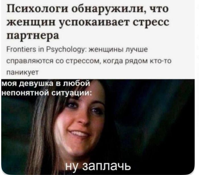 Лучшие мемы которые заставят улыбнуться Лучшие мемы которые заставят улыбнуться native-yes