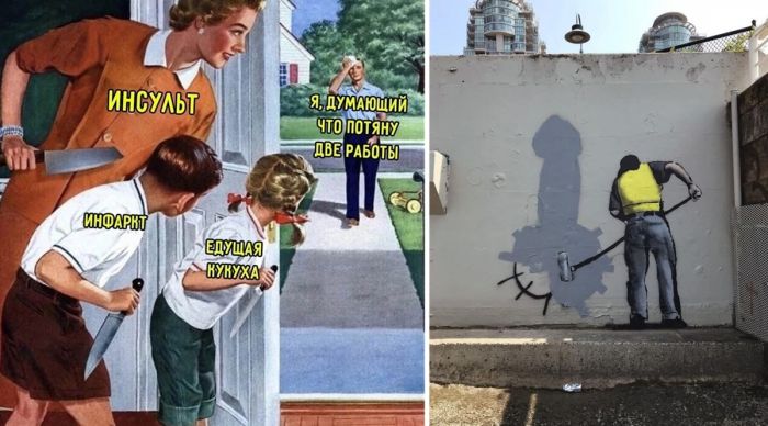 Лучшие мемы которые заставят улыбнуться