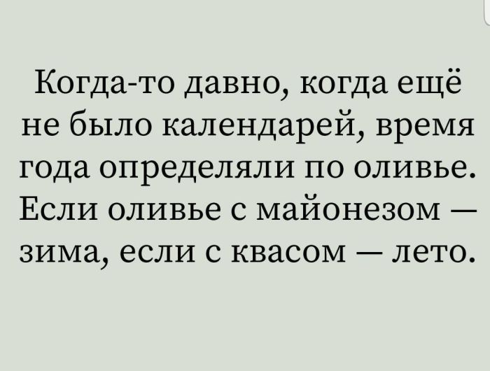Лучшие приколы для любителей Мемов Лучшие приколы для любителей Мемов native-yes