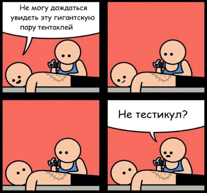 Лучшие мемы на выходные Лучшие мемы на выходные native-yes