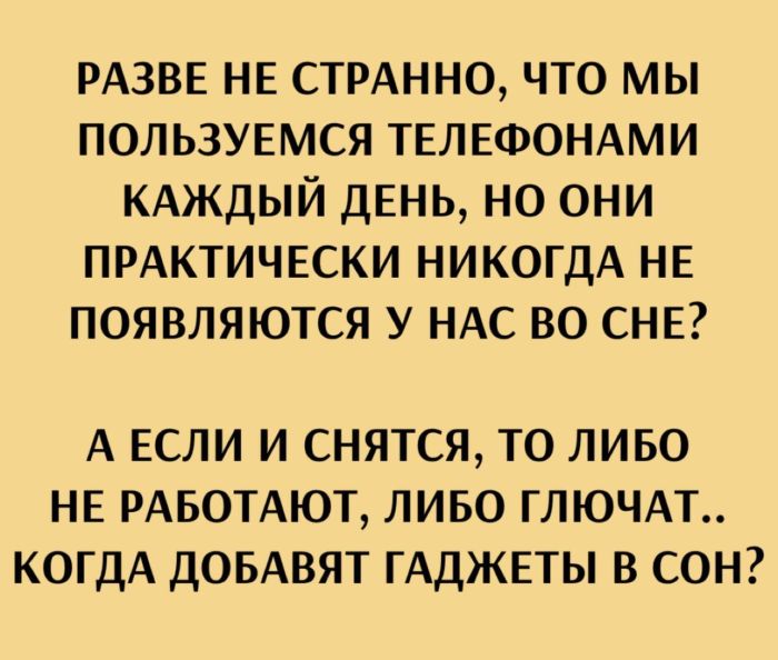 Шутки, юмор и приколы Шутки, юмор и приколы native-yes