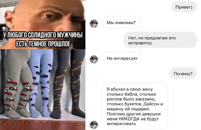 Большой сборник самых новых смешных Мемов и Картинок