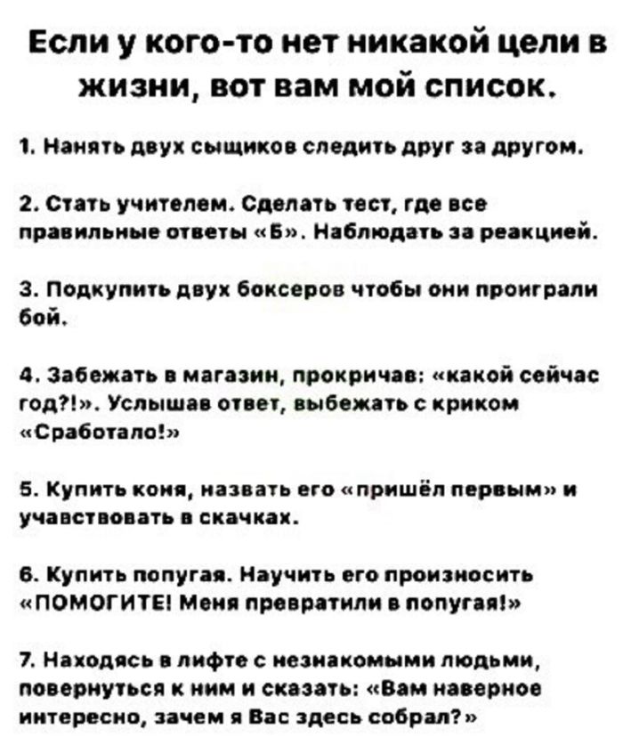 Лучшие мемы на выходные Лучшие мемы на выходные native-yes