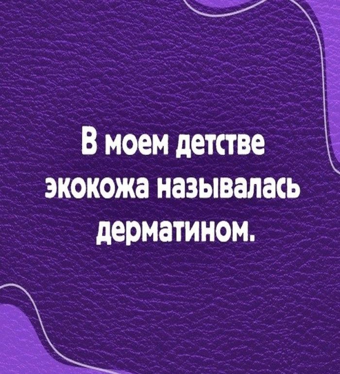 Лучшие шутки на выходные Лучшие шутки на выходные native-yes