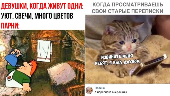 Сборник прикольных картинок и забавных комментариев