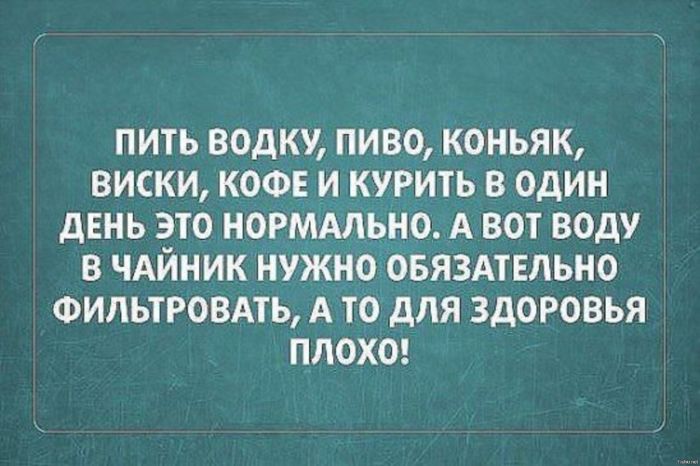 Лучшие шутки на выходные Лучшие шутки на выходные native-yes