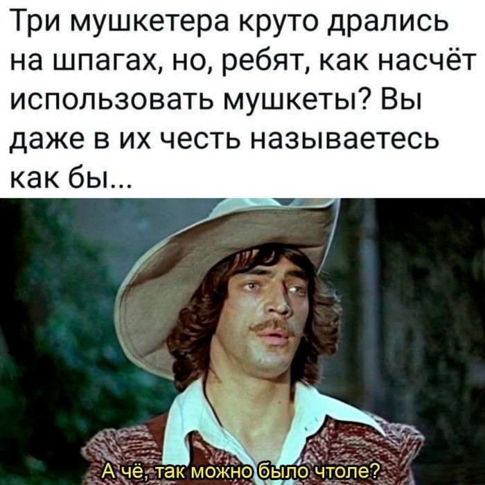 Лучшие мемы на выходные Лучшие мемы на выходные native-yes
