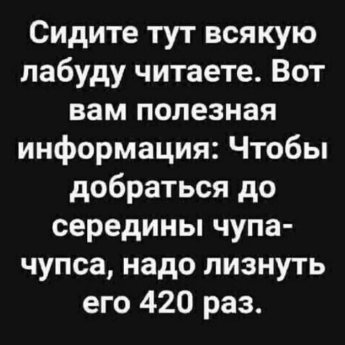 Лучшие мемы на выходные Лучшие мемы на выходные native-yes