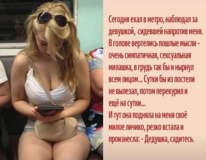 c1efa77f7d_luchshie-smeshnye-memy-nedeli