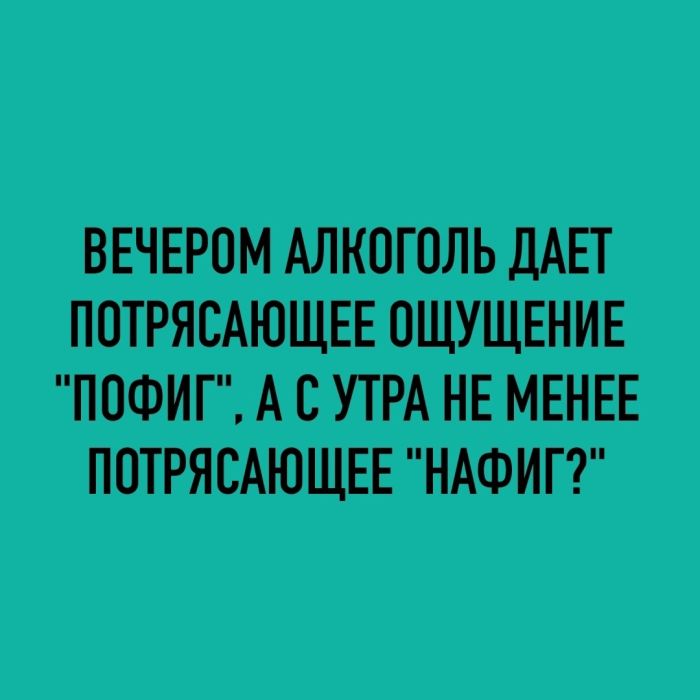 Лучшие мемы на выходные Лучшие мемы на выходные native-yes