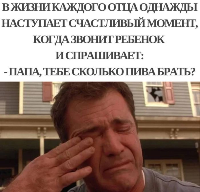 Лучшие позитивные фото приколы и мемы native-yes