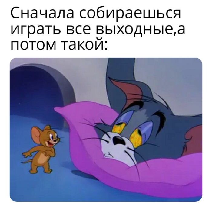 Лучшие мемы на выходные Лучшие мемы на выходные native-yes