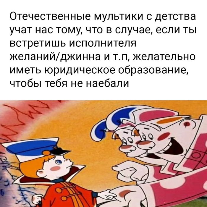 Лучшие приколы для любителей Мемов Лучшие приколы для любителей Мемов native-yes
