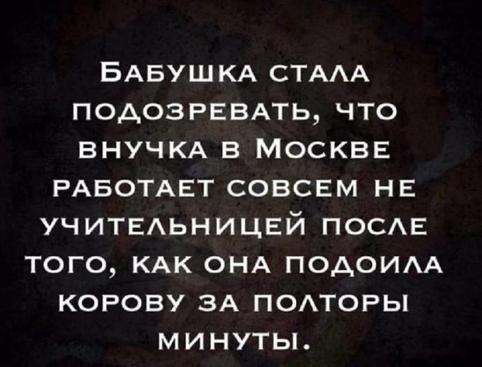 Лучшие шутки на выходные Лучшие шутки на выходные native-yes