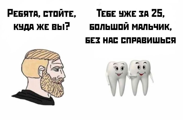 Большая подборка прикольных Мемов и Фото для Настроения Большая подборка прикольных Мемов и Фото для Настроения native-yes