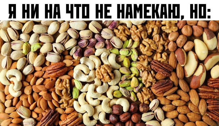 Мемы для тех кто хочет улыбнуться Мемы для тех кто хочет улыбнуться native-yes