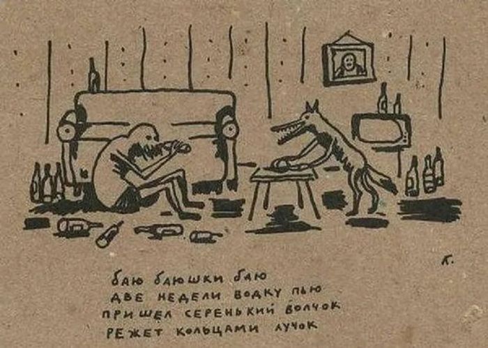 Картинки с надписями, смешные native-yes